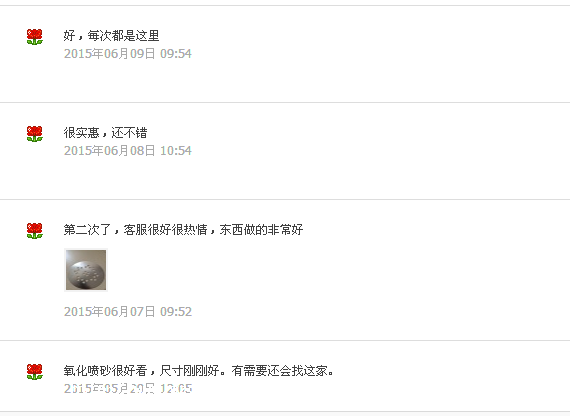 QQ�DƬ20150625141039.png