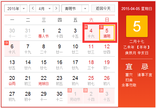QQ�DƬ20150328094841.png