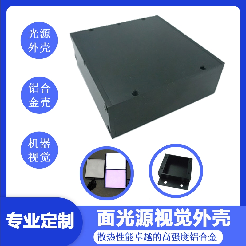 led���I���C�z�yccd�������Դ�⚤�C��ҕ�X��Դ�⚤