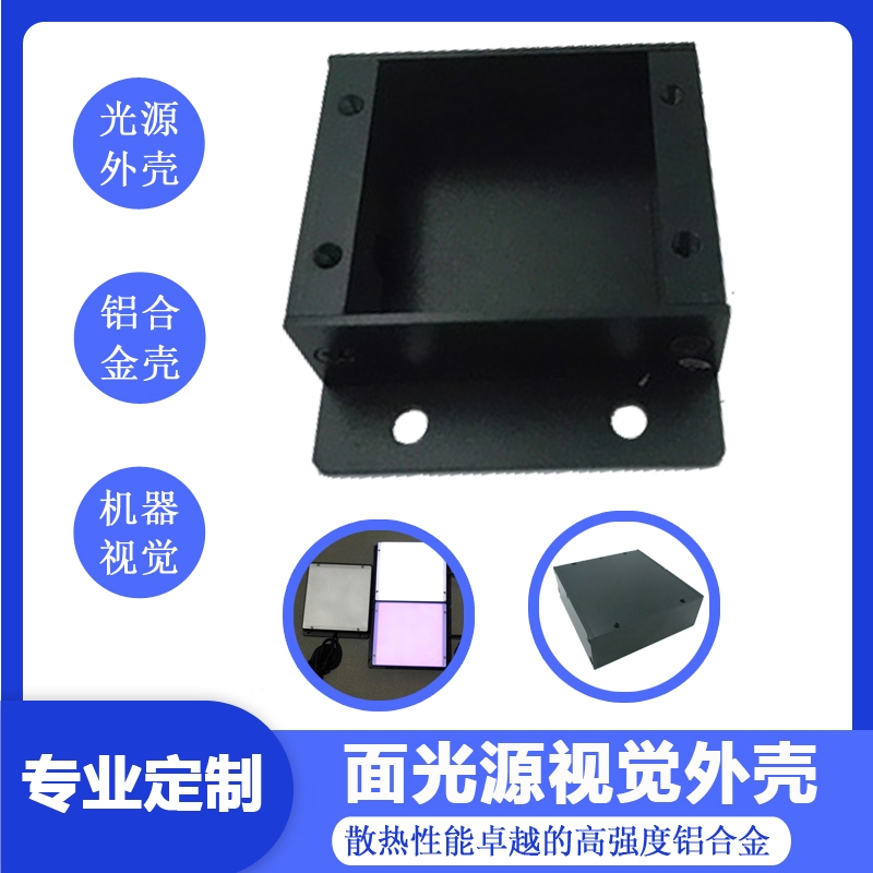 led���I���C�z�yccd�������Դ�⚤�C��ҕ�X��Դ�⚤