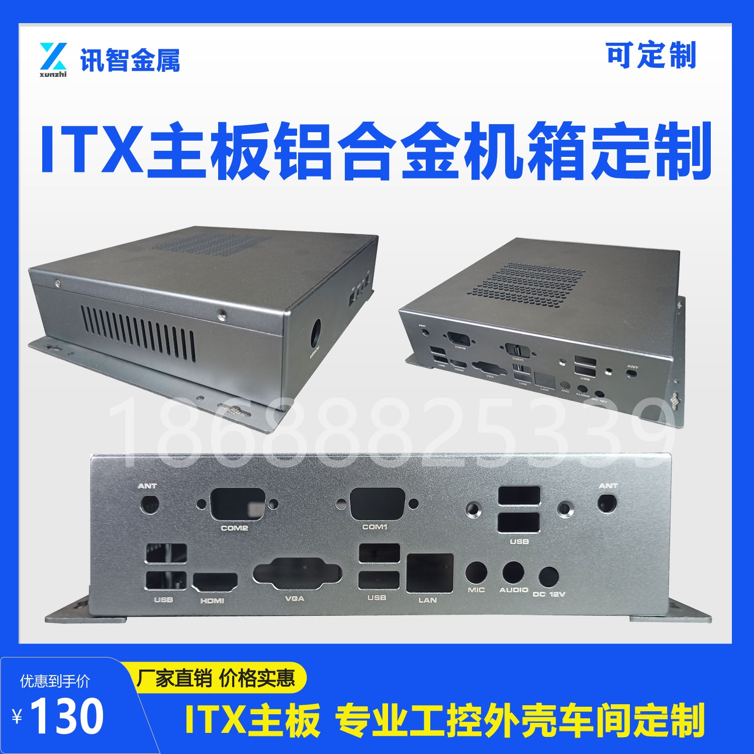 ITX���ؙC���X�C���⚤���Ƽӹ�