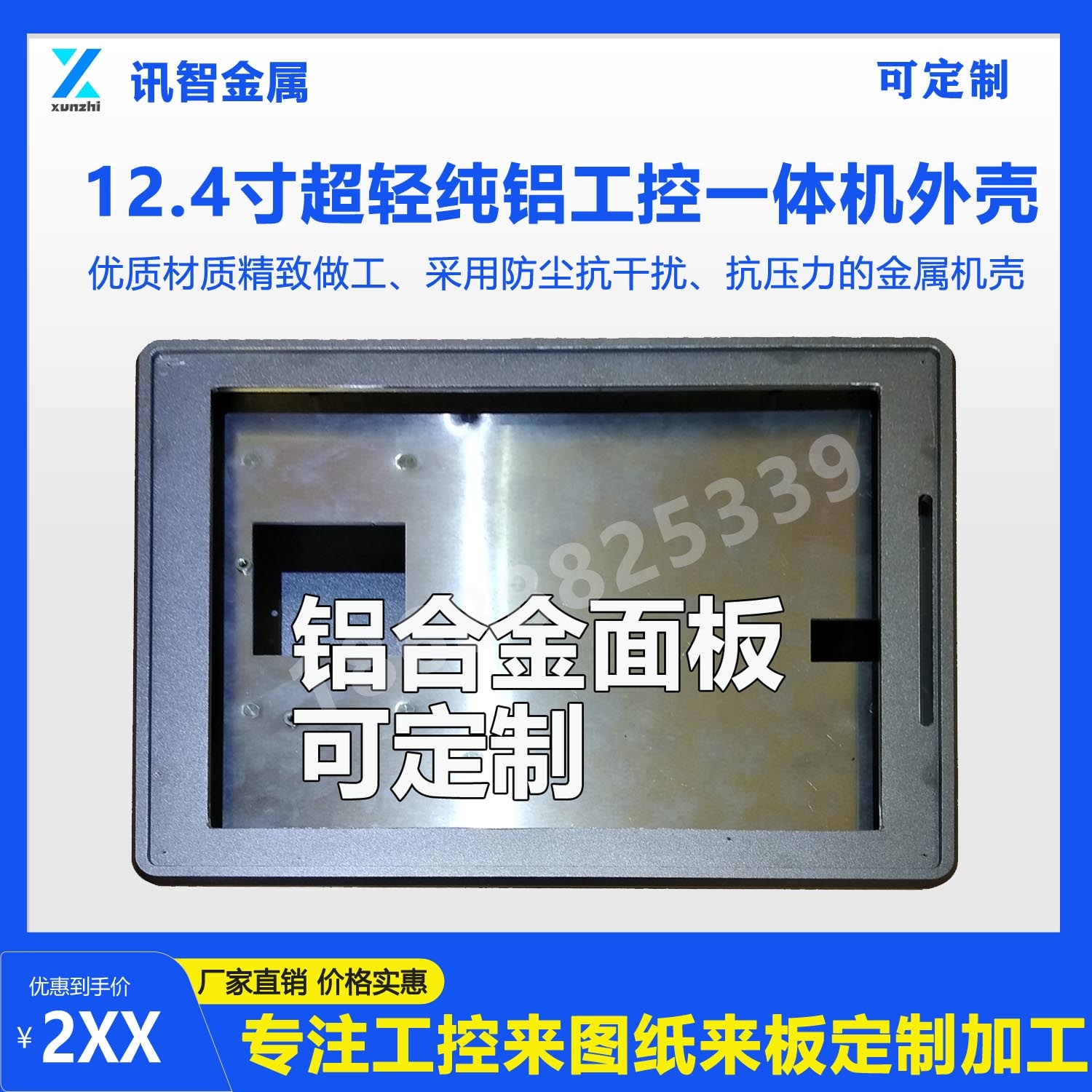 12.4�缃�X�Ͻ���������Iƽ����X�⚤