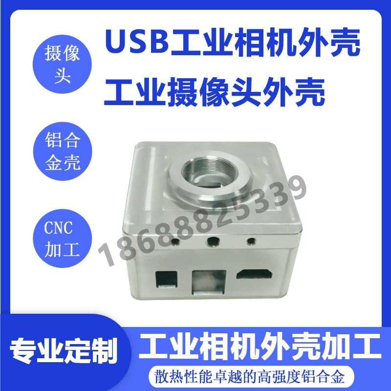 USB���I���C�⚤ ���I�z���^�⚤4333.jpg