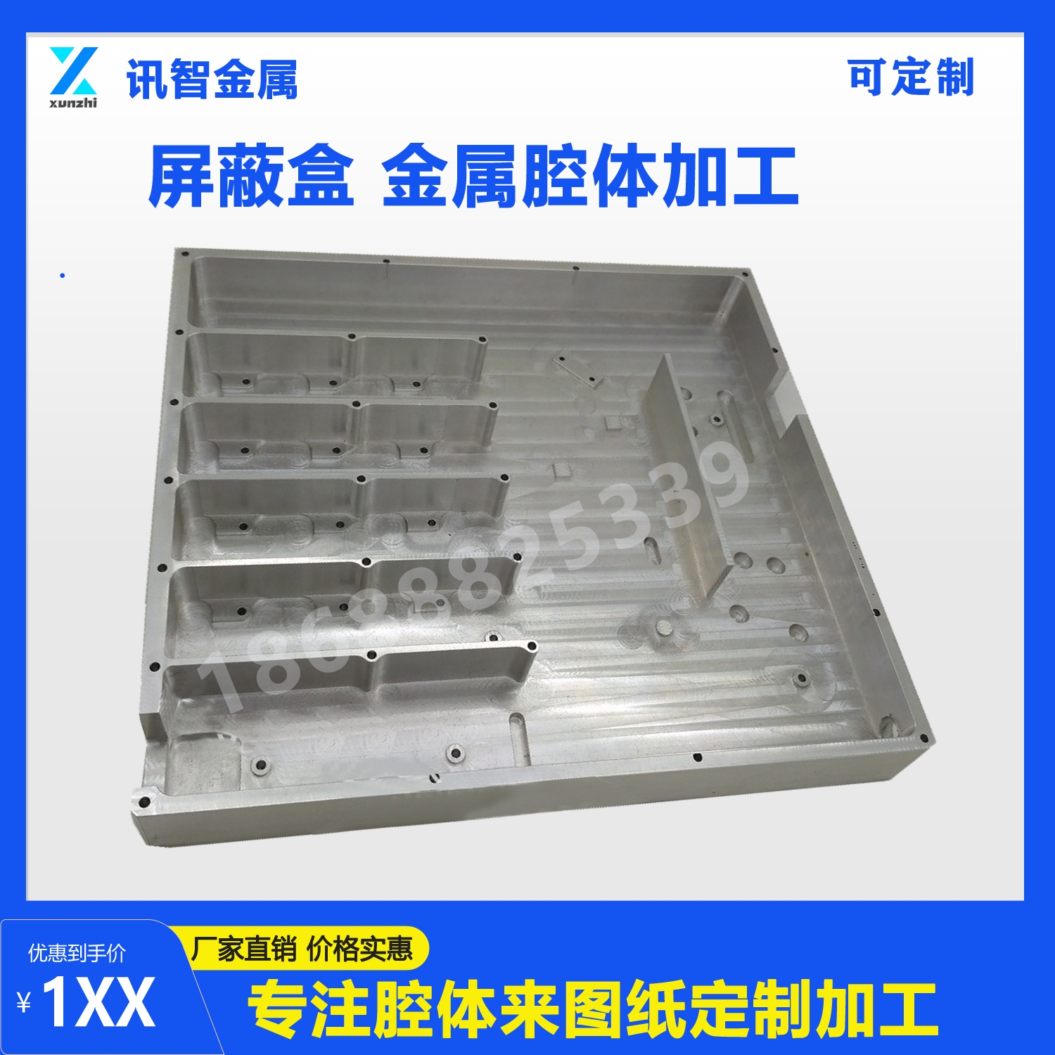 �X�Ͻ���(f��)�s�O(sh��)��ͨӍǻ�wcnc�ӹ�